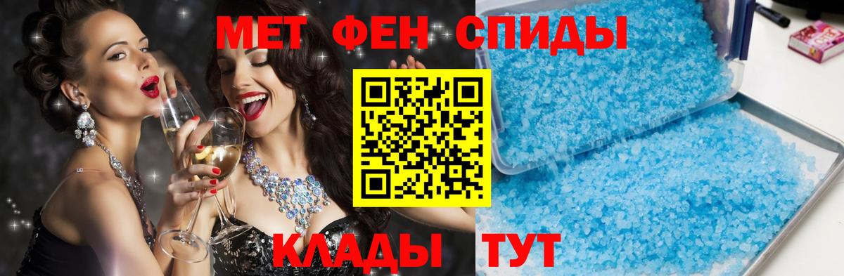 АМФЕТАМИН  Amphetamine Розовый  Вход с VPN  Заволжье 