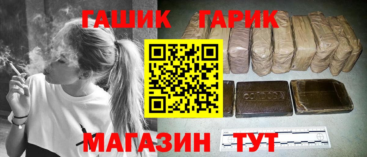 ГАШИШ хэш Заволжье