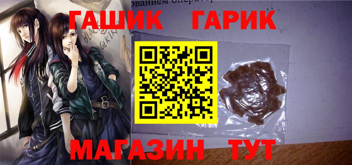 Заволжье  ГАШИШ индика сатива  ГАШИШ AMNESIA HAZE  Вход с VPN 