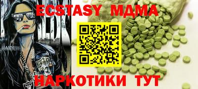 MDMA Premium VHQ Ливны