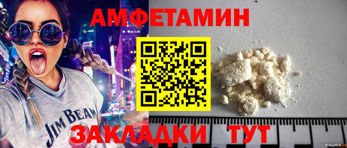 Первитин мет  Первитин мет  Заволжье  Вход с VPN 