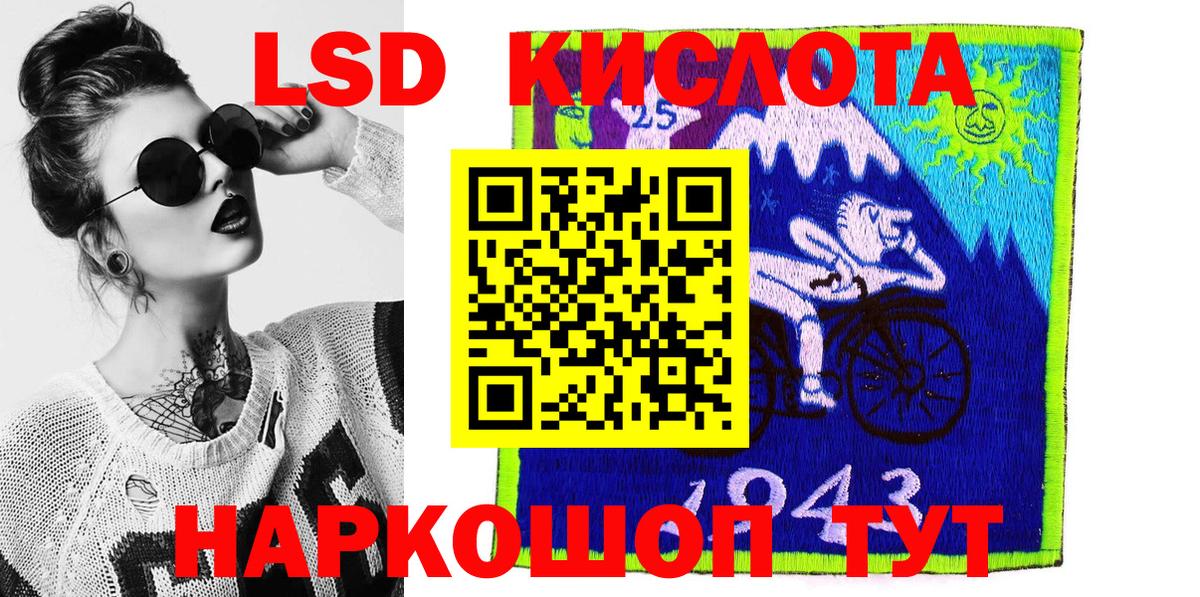 Наркотические марки 1500мкг Заволжье