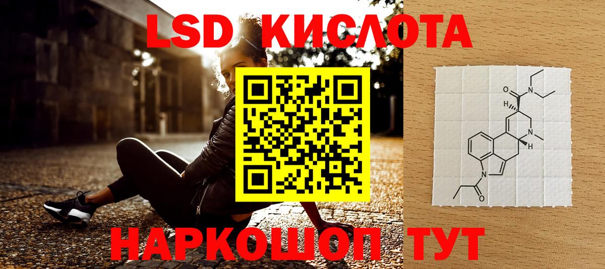 Марки N-bome 1,8мг  Марки N-bome  купить закладку  Вход с VPN  Заволжье 