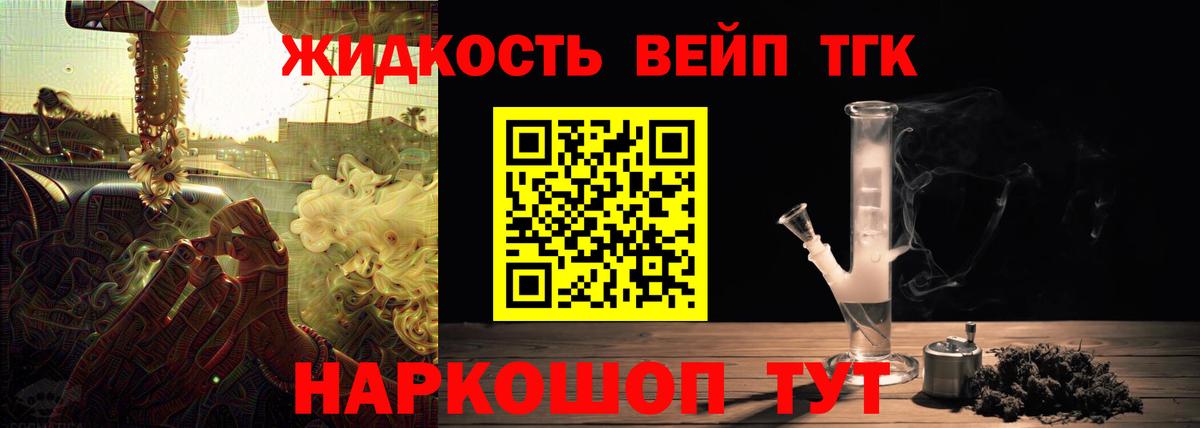 ТГК Wax Заволжье