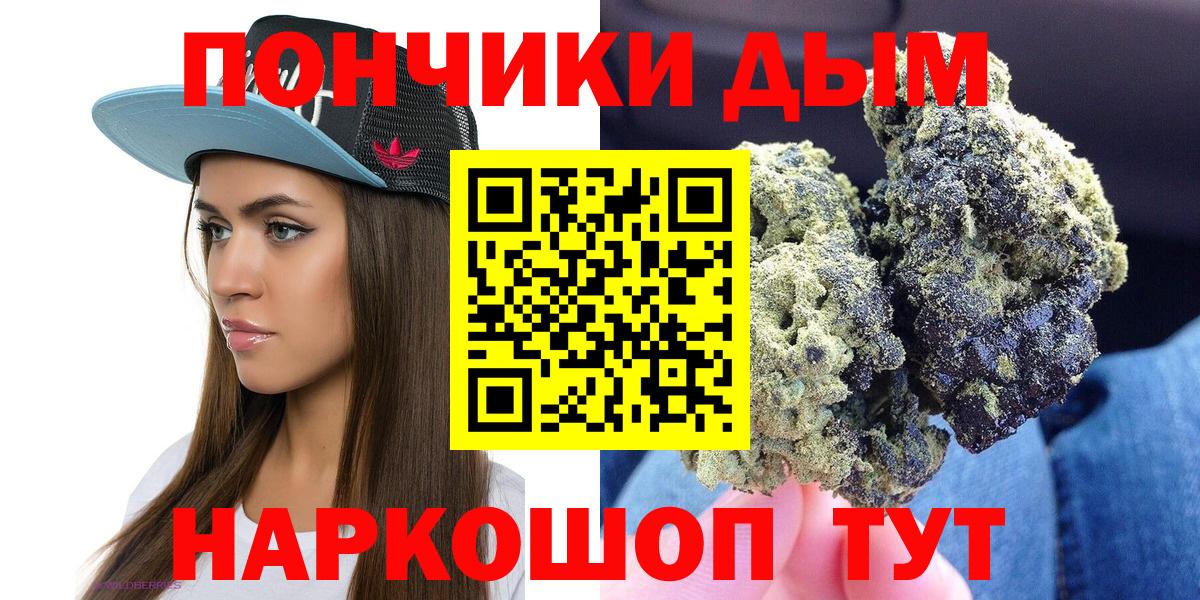 Каннабис Ganja Заволжье